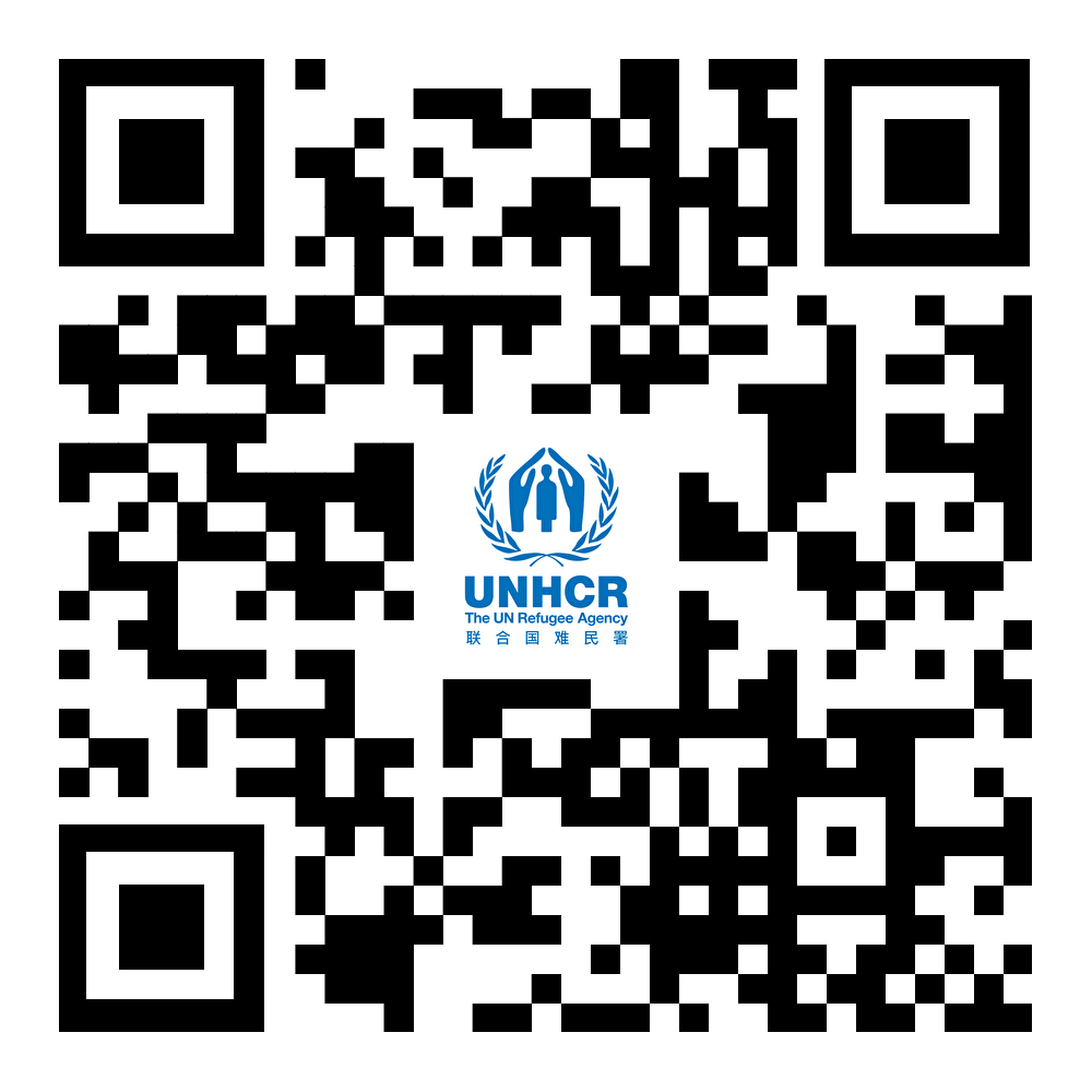 联合国难民署微博账号